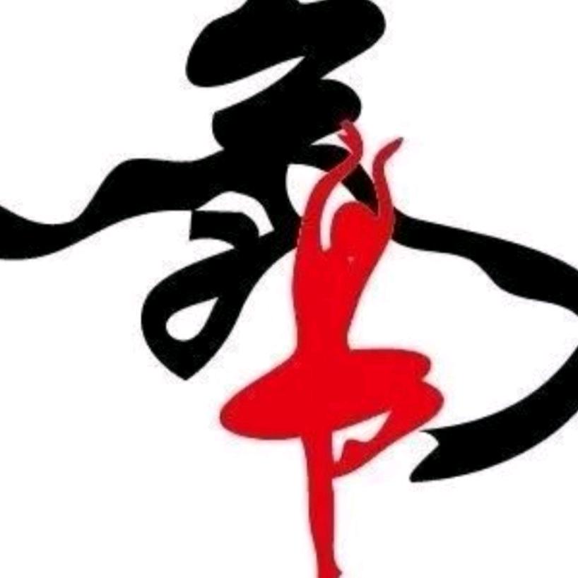 我不是她