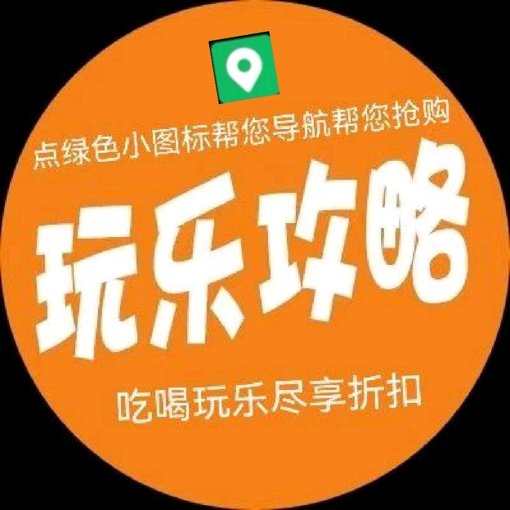 文雨团购