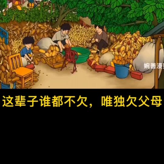 温情予你