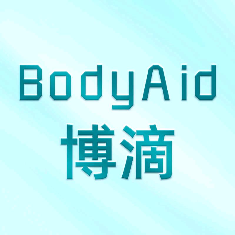 bodyaid博滴官方直播间