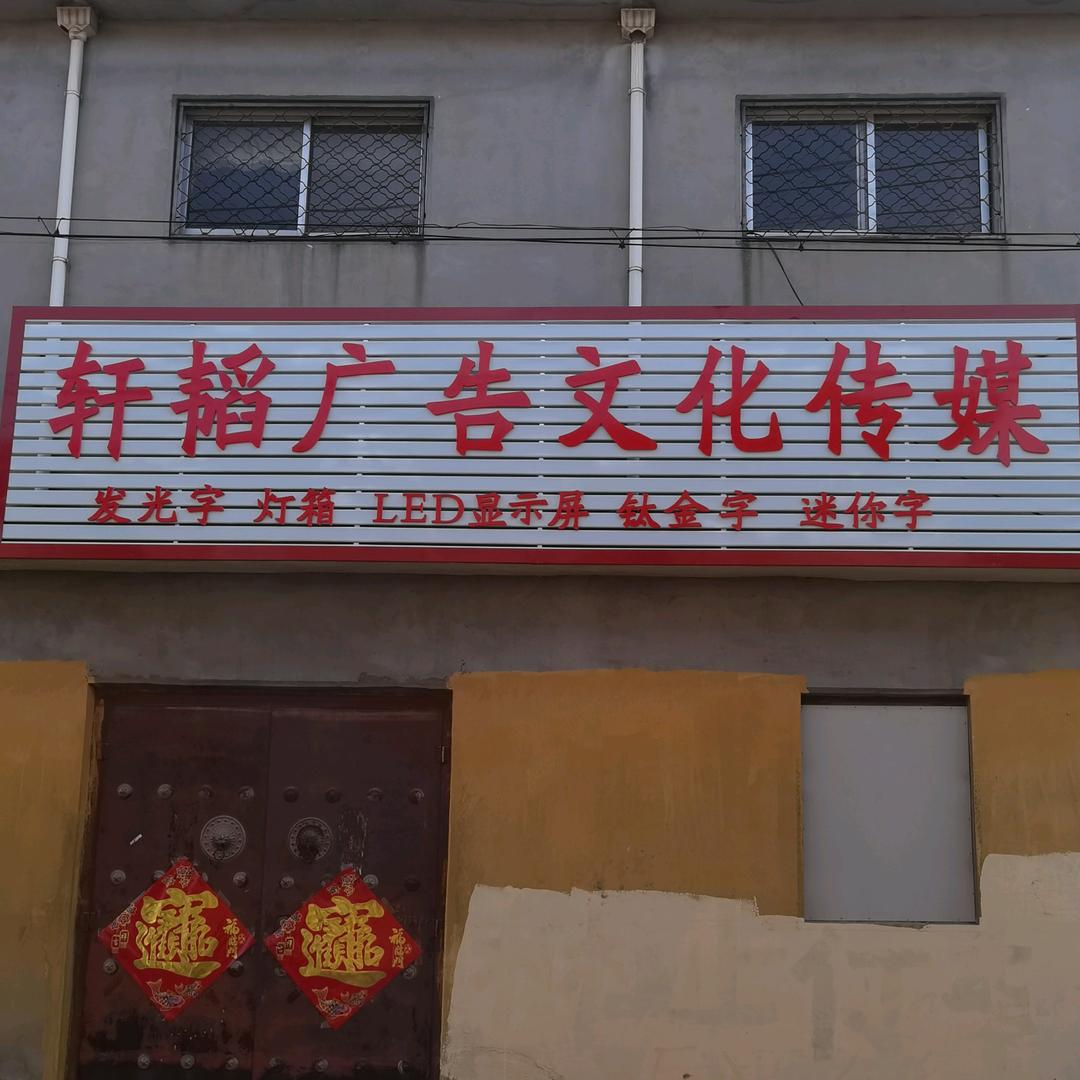 1459724888