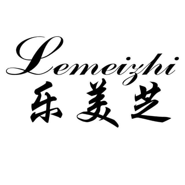 乐美芝内衣旗舰店
