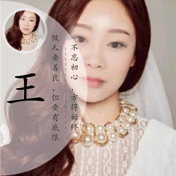 媚儿💕梅