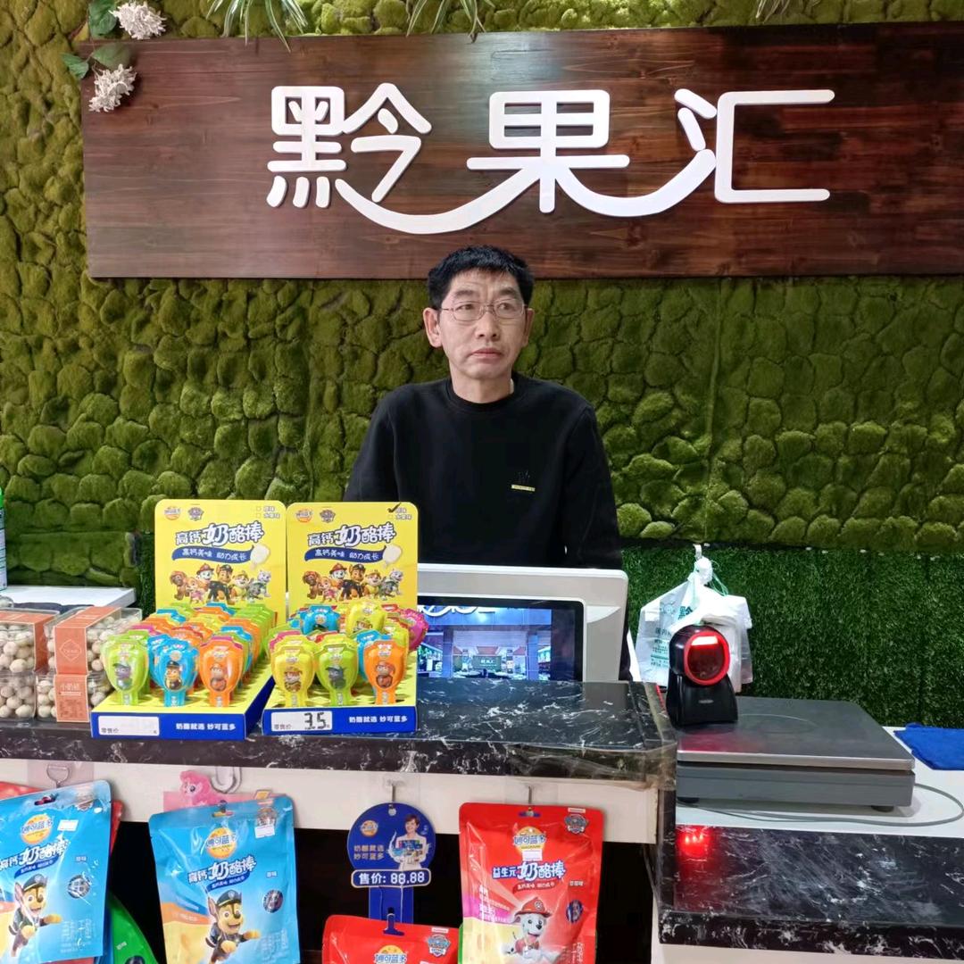 黔果汇