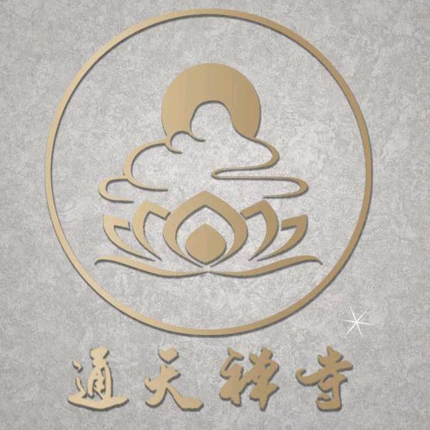 本玲，如意