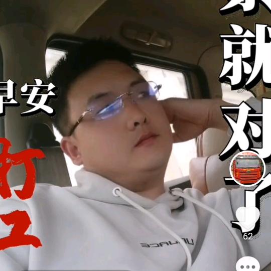 🚚卡车狼🚚