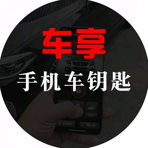 车享汽车用品旗舰店