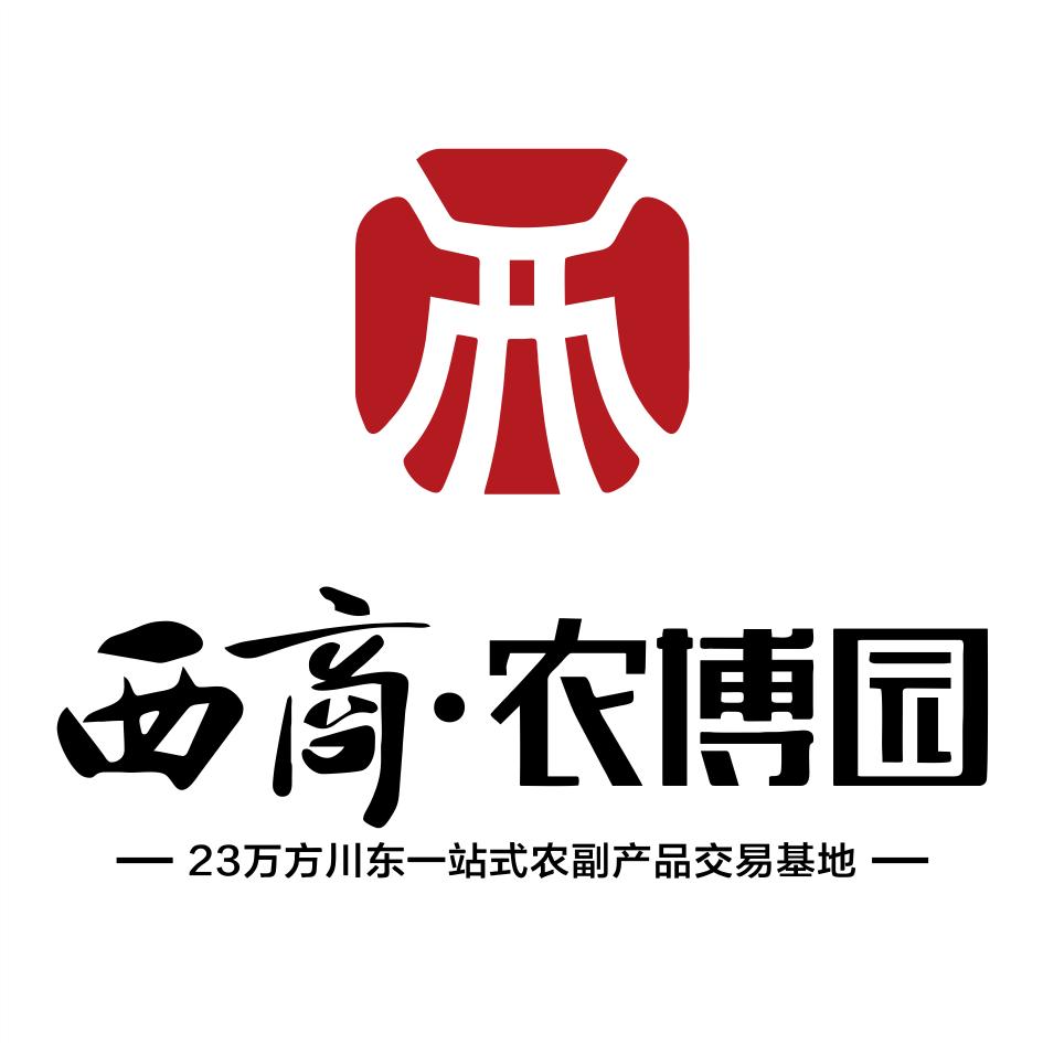 宣汉西商商管中心