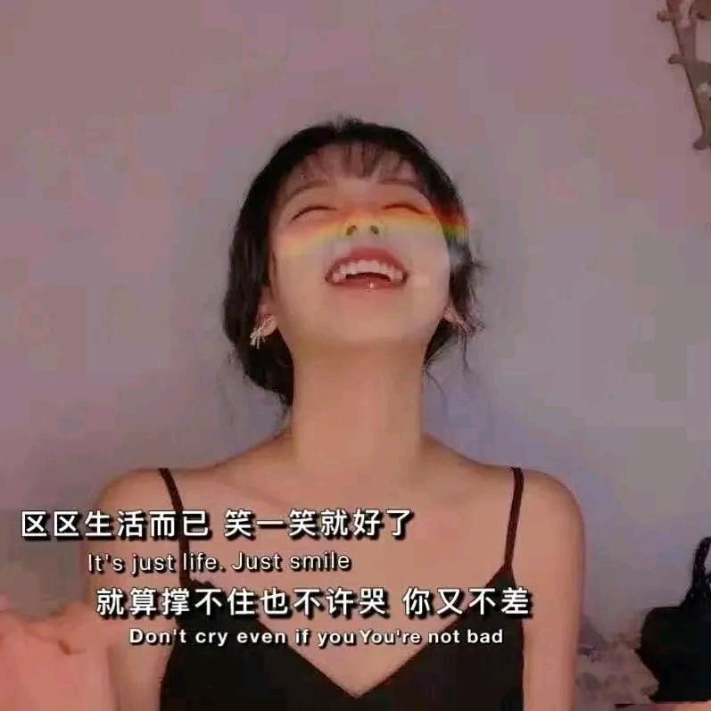 学会爱自己