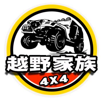 越野家族