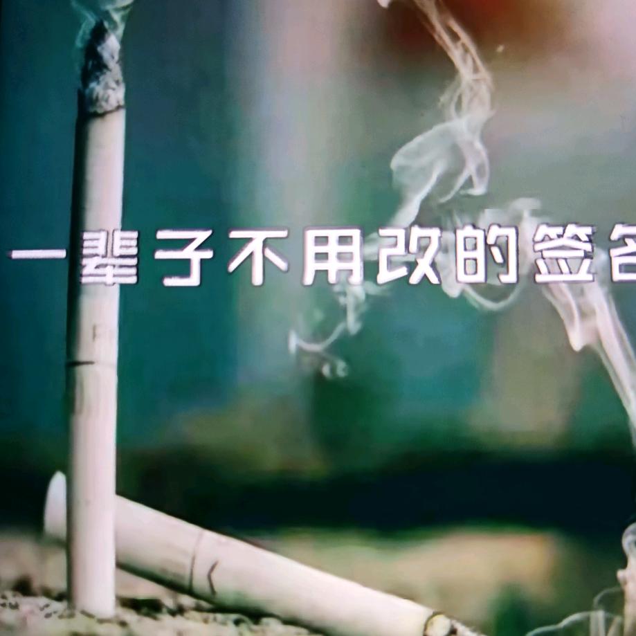 往事~如烟