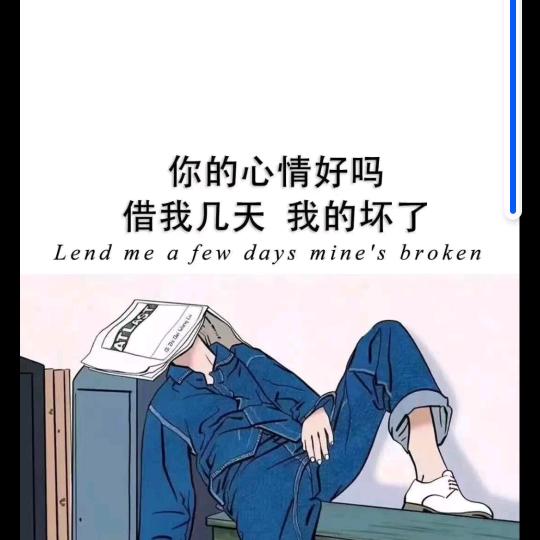 顺势而为