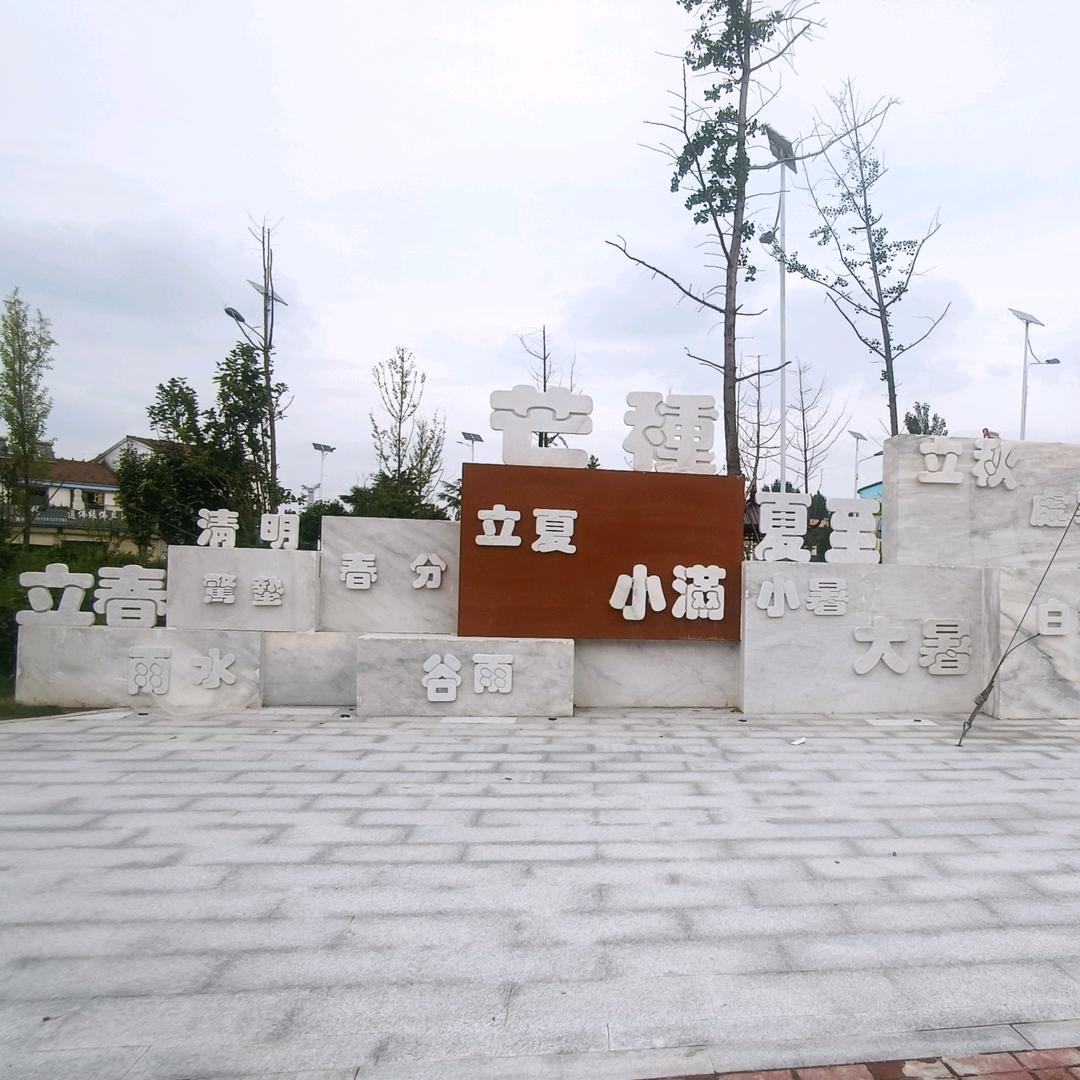纵横千里