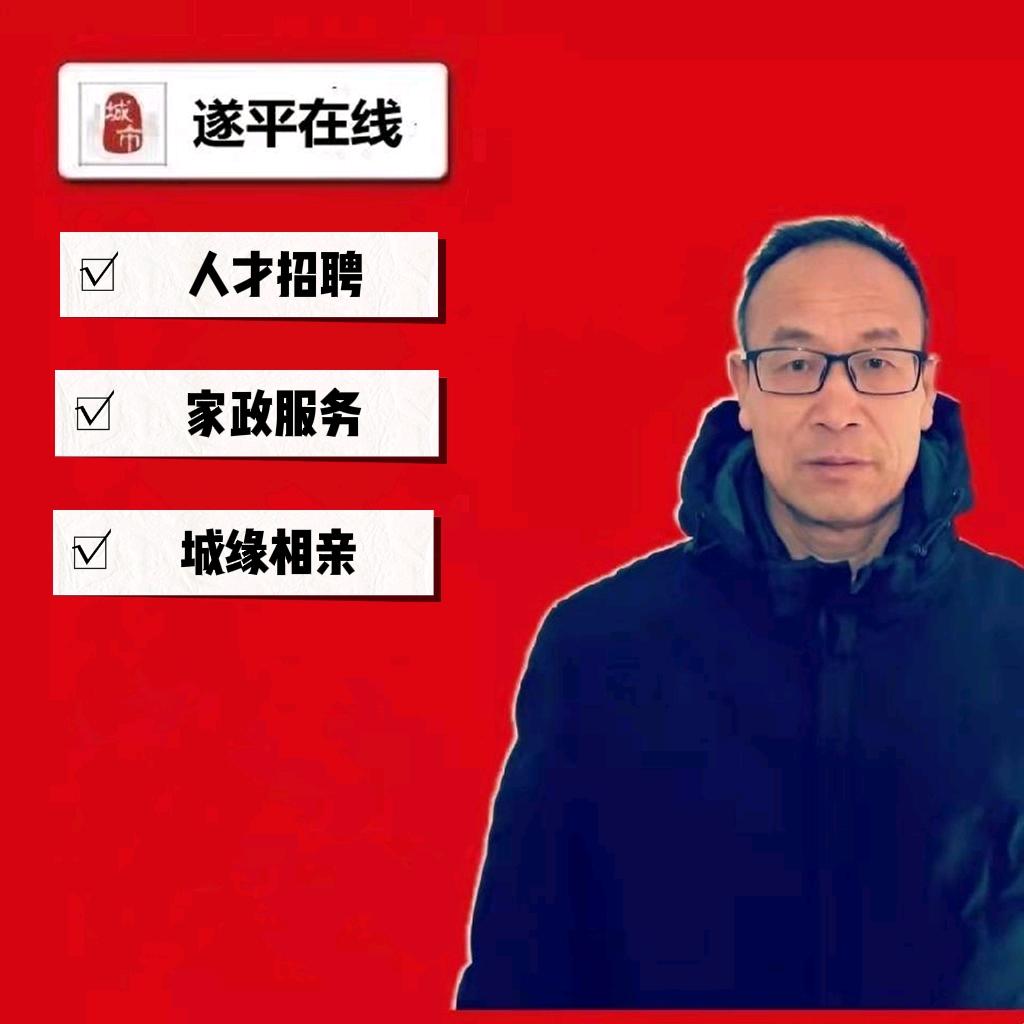 助众家政中心