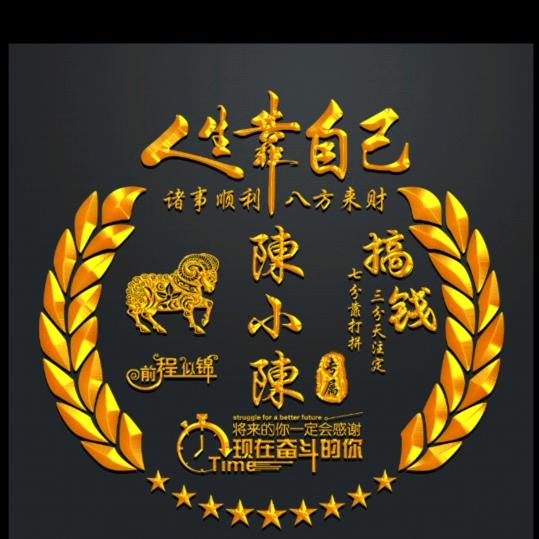 🚀🚀蔯枫破浪❤MISS*蔯