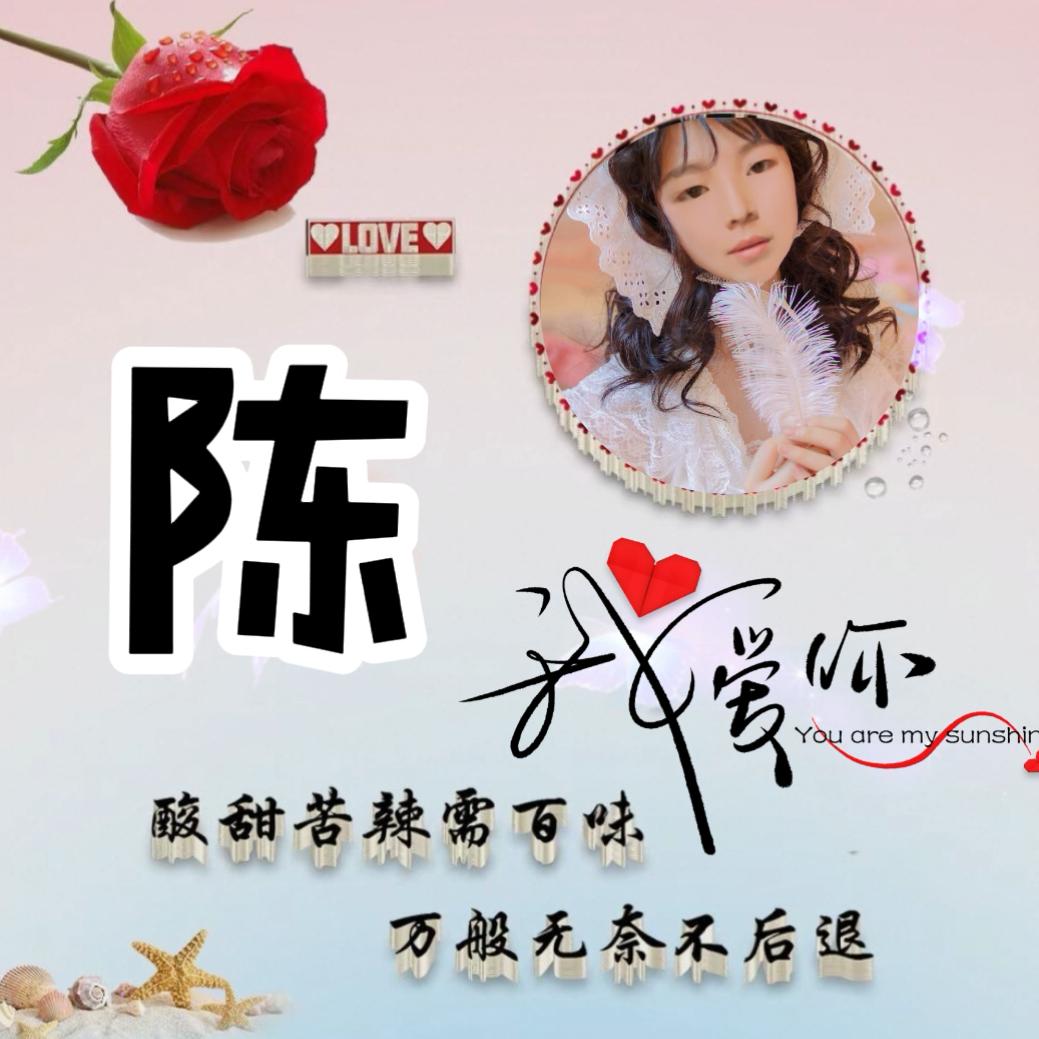 💞小๑҉ོ妹꧔ꦿ໌້ᮨ💞