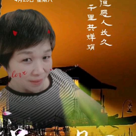幸福之家