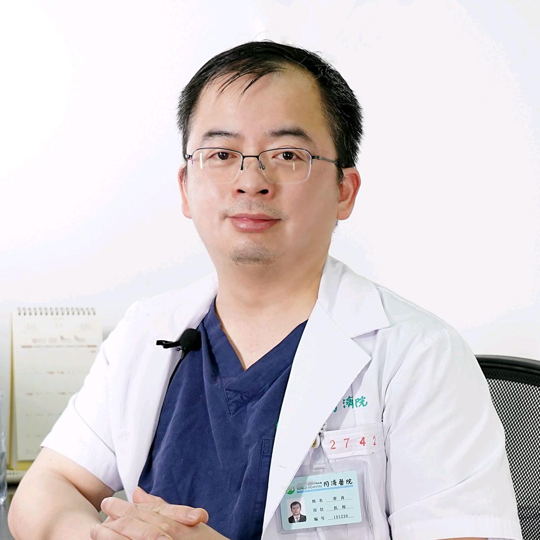 生殖科李舟医生