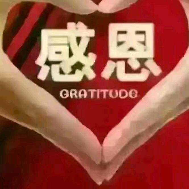 靠主得胜