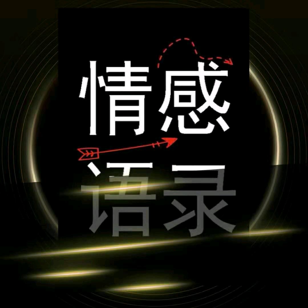 燕儿