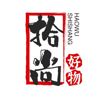 🌹拾尚好物🌹