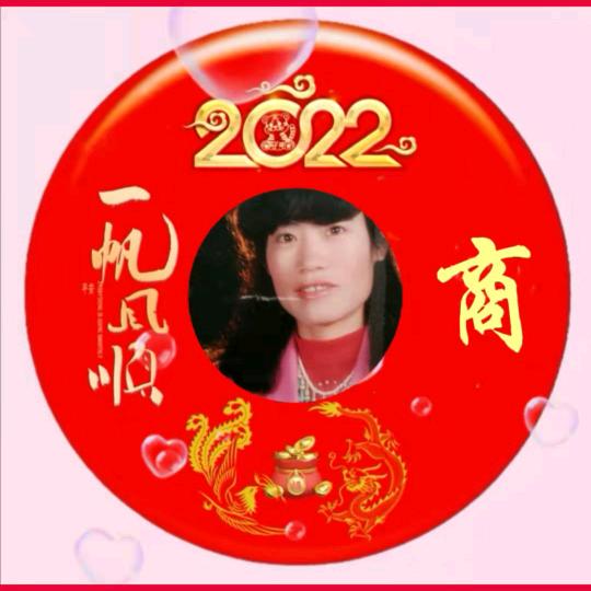 幸福的四公主妈妈
