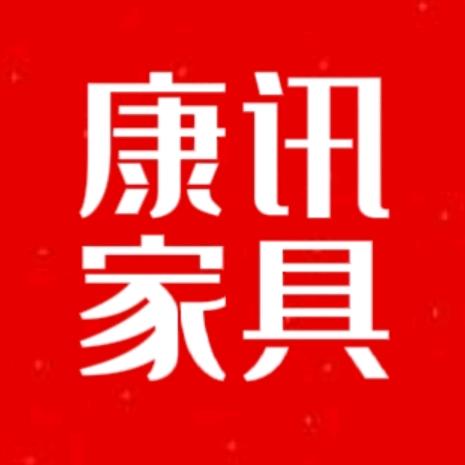 康讯厂家直销批发工厂