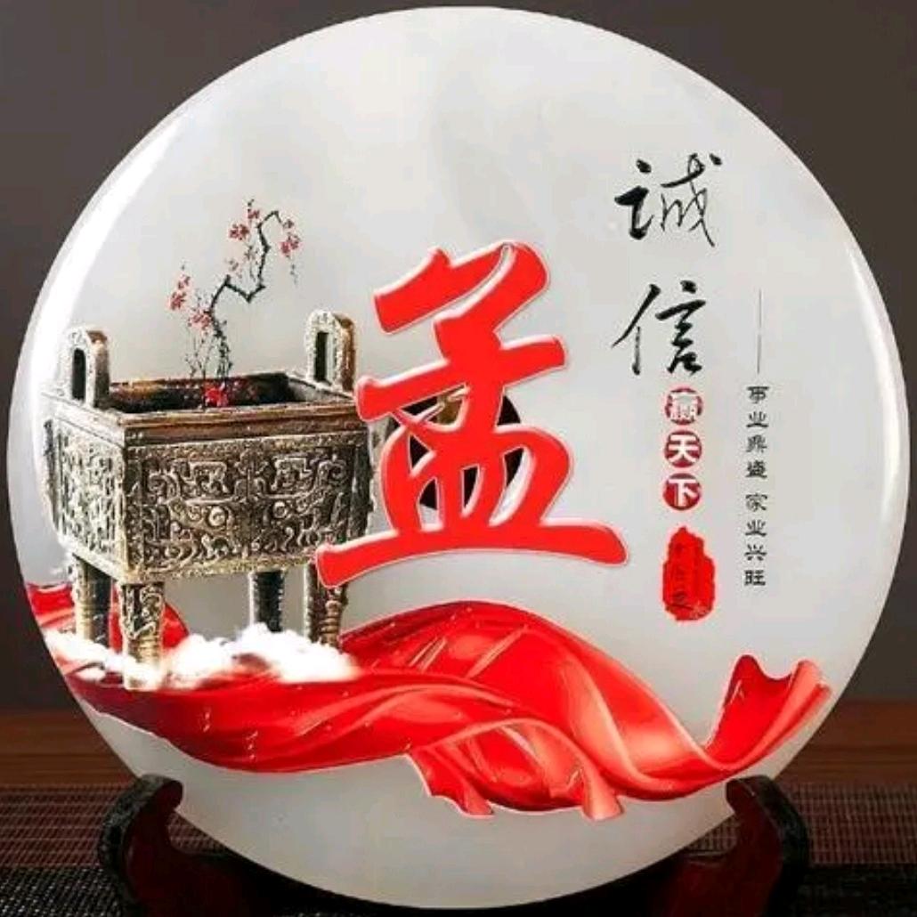 豫  哥