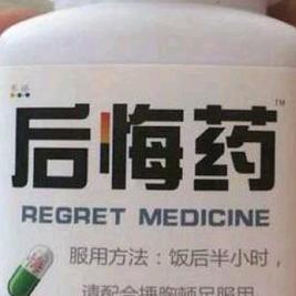 我是精神病记着联系我