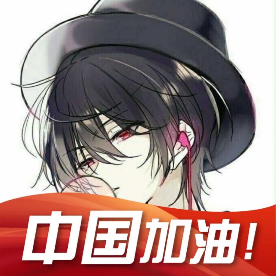 叫啥顺溜
