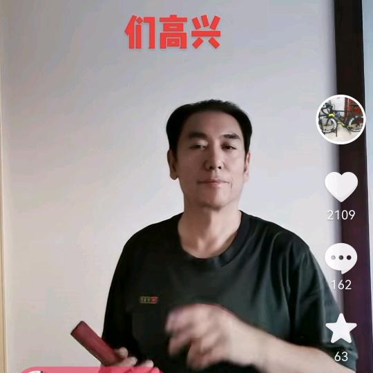 老来乐