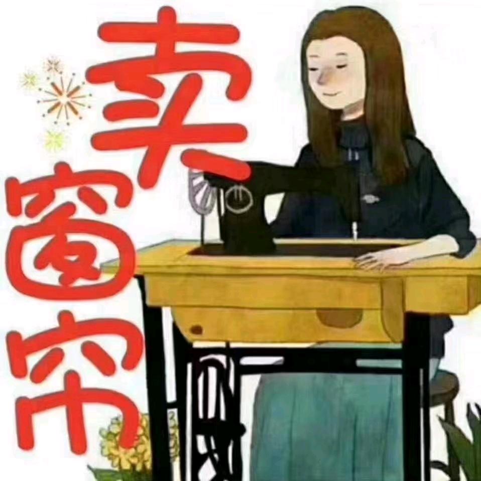 三原窗帘大全，选窗帘来三原，艺帘梦坊