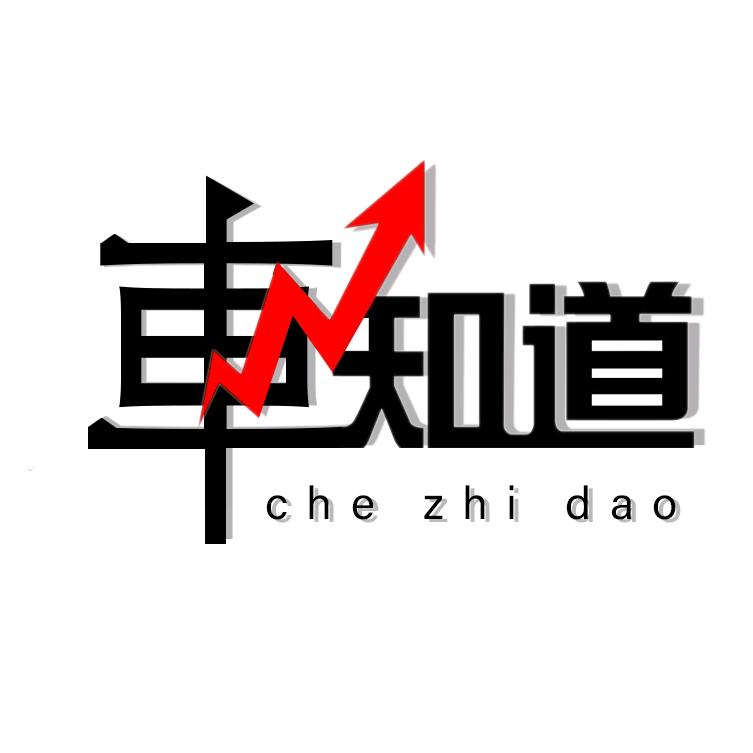 老刘，车知道二手车