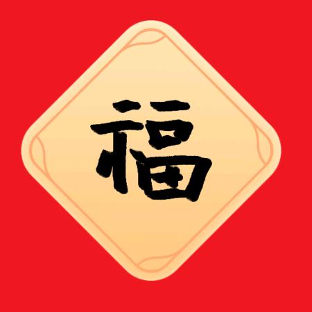 Andelu