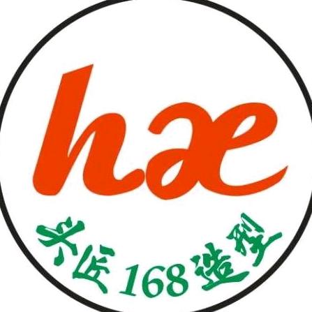 头匠168美发