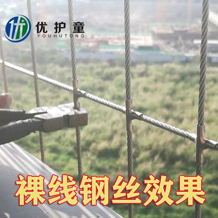 安聚家隐形防护网厂家直销
