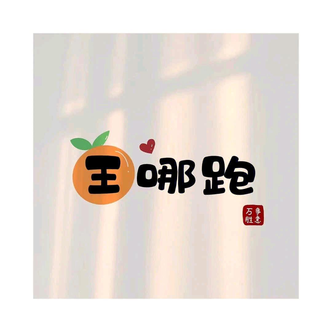 菊红龙商贸骑行装备精选