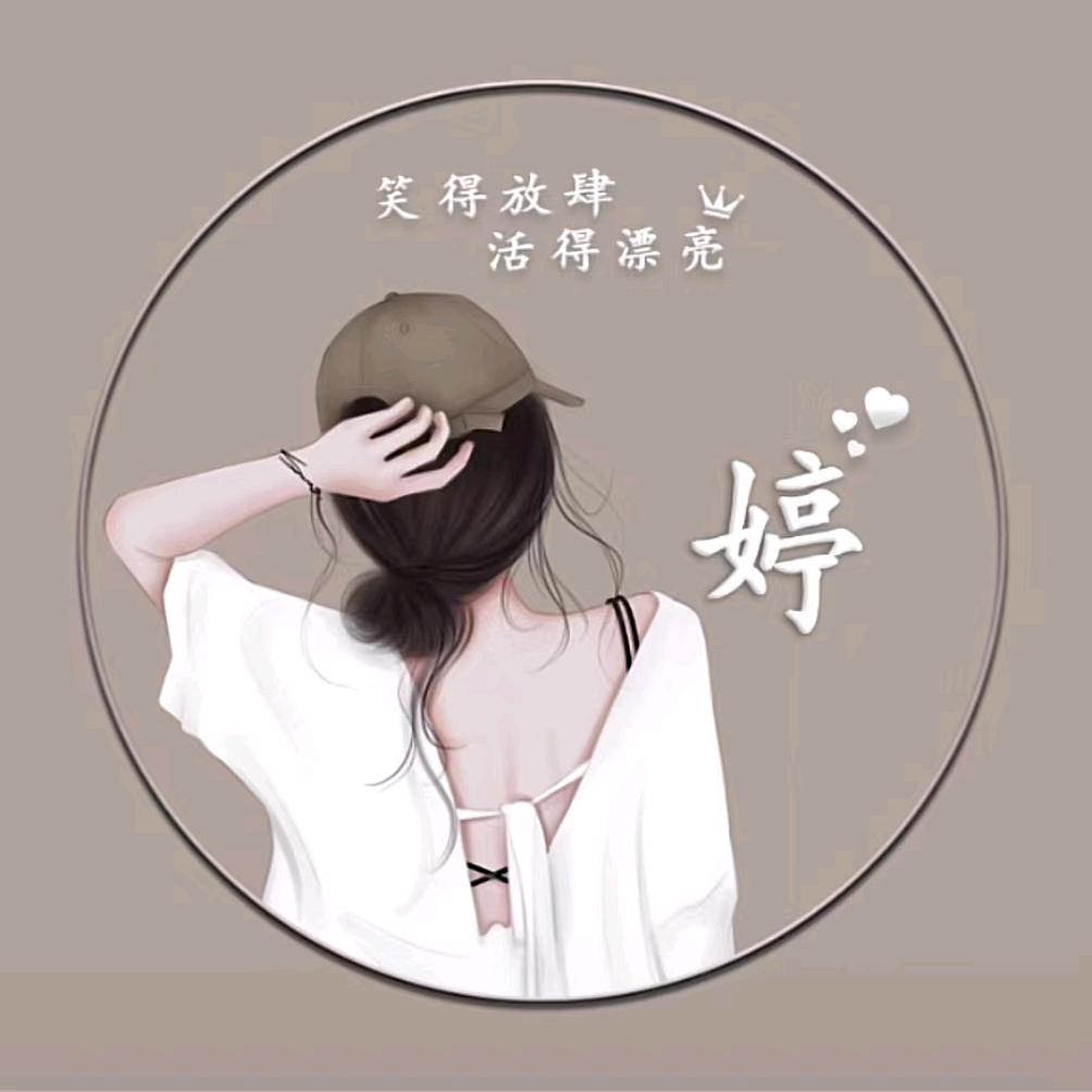 小花不憨