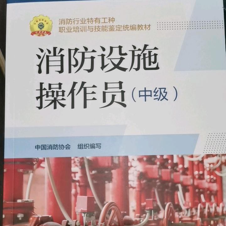 经理