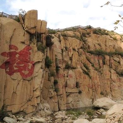 刘守成（锦州）