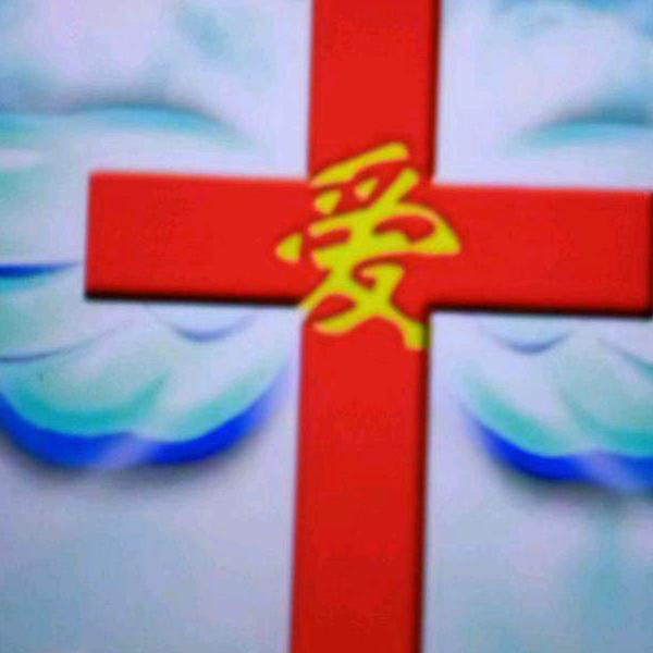 三公主