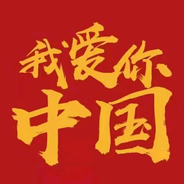 六哥