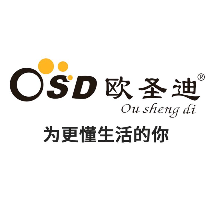 欧圣迪温州欧圣迪卫浴有限公司家装主材专卖店