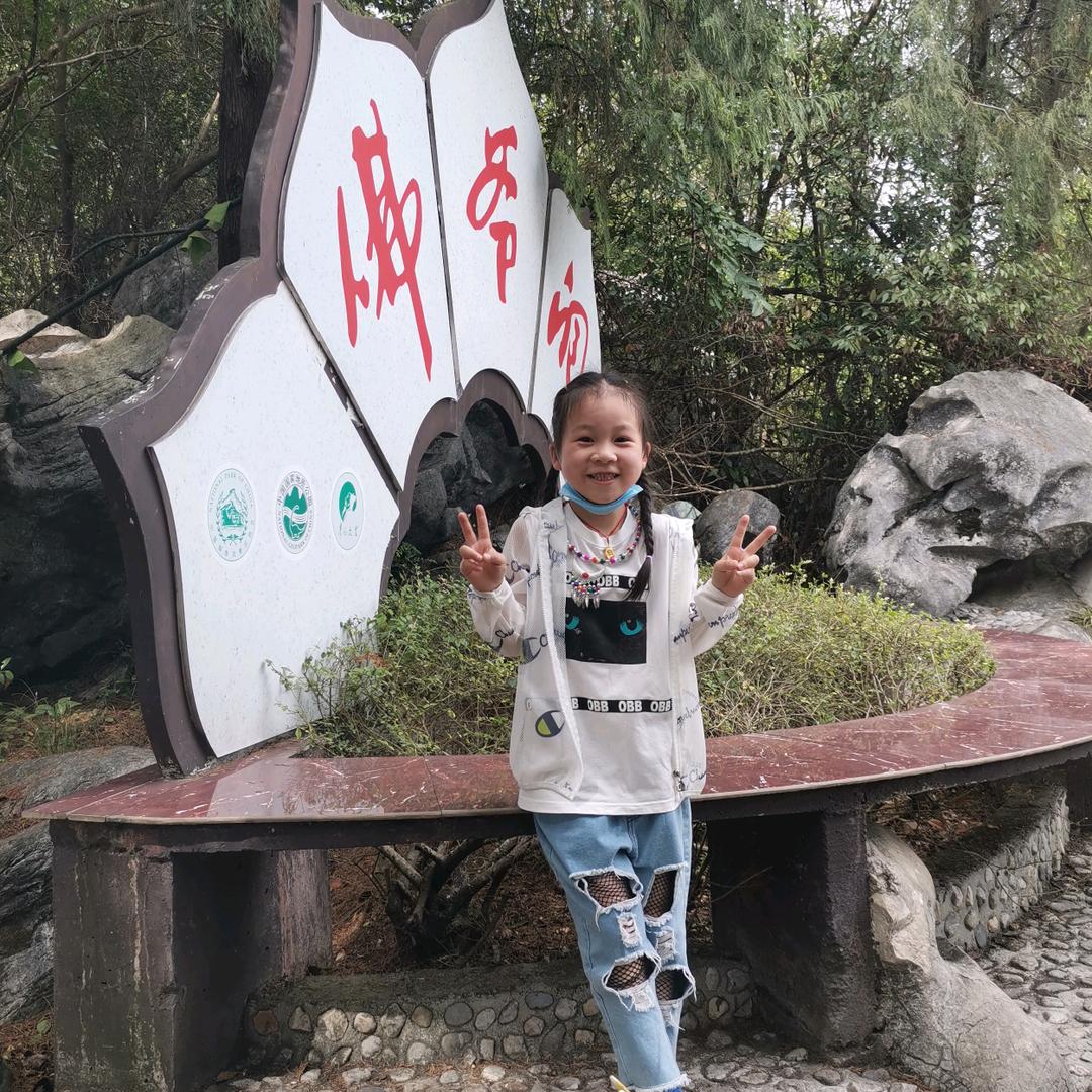 我看你真美