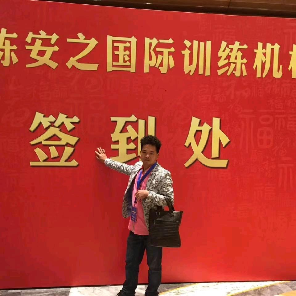 第二个雷锋（雷传春)