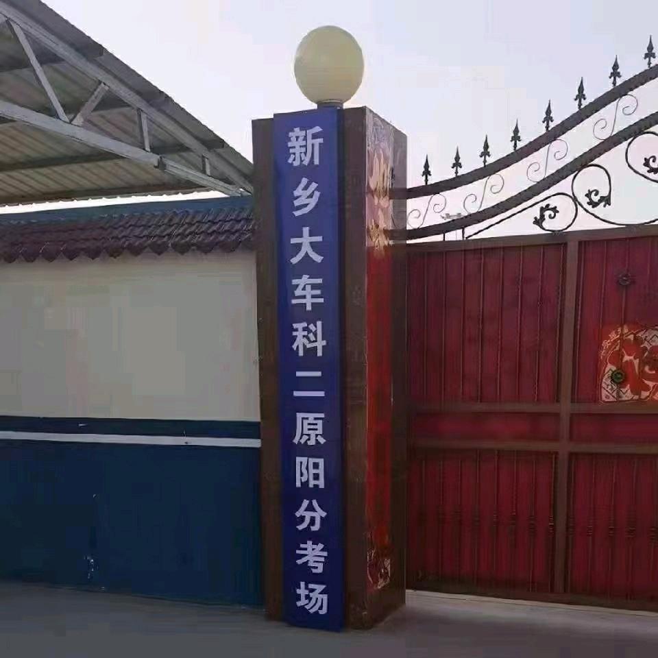 夏天-专业增驾AB驾驶证