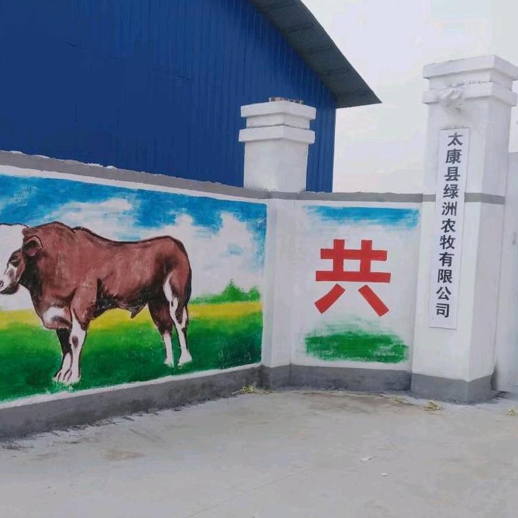 绿洲牧场