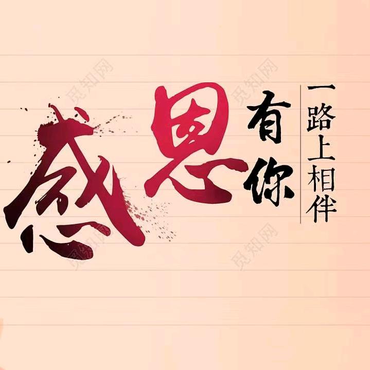 🍎每天好心情🍊