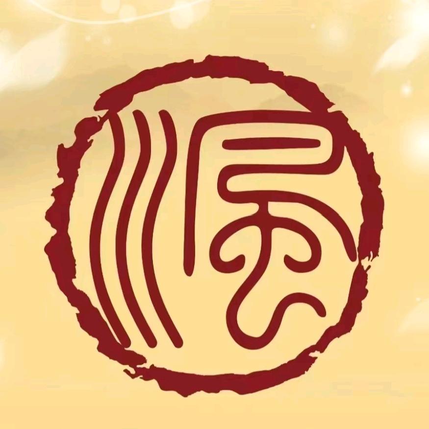 顺道