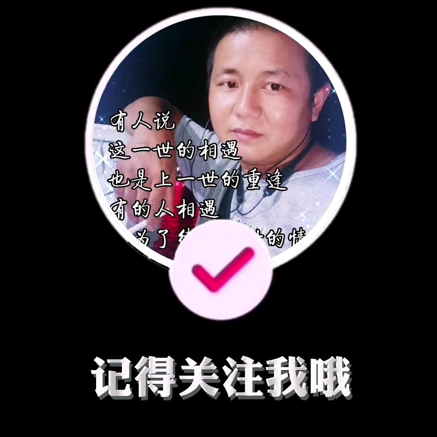 ☞小老陈☜